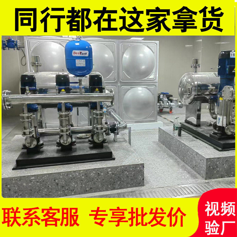 专业定制标准化智慧泵房变频供水设备小区二次供水设备自来水加压