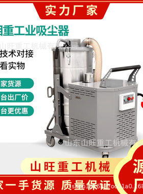 强力吸工地专业美缝吸尘器吸水机大功率大吸力工业吸尘器
