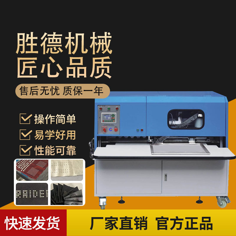 智能数控四爪钉机 全自动四爪钉扣机 自动排版自动打钉 规整稳定