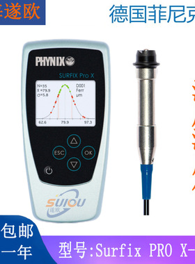 德国PHYNIX菲尼克斯Surfix Pro X-F1.5涂层测厚仪 铁基分体式探头