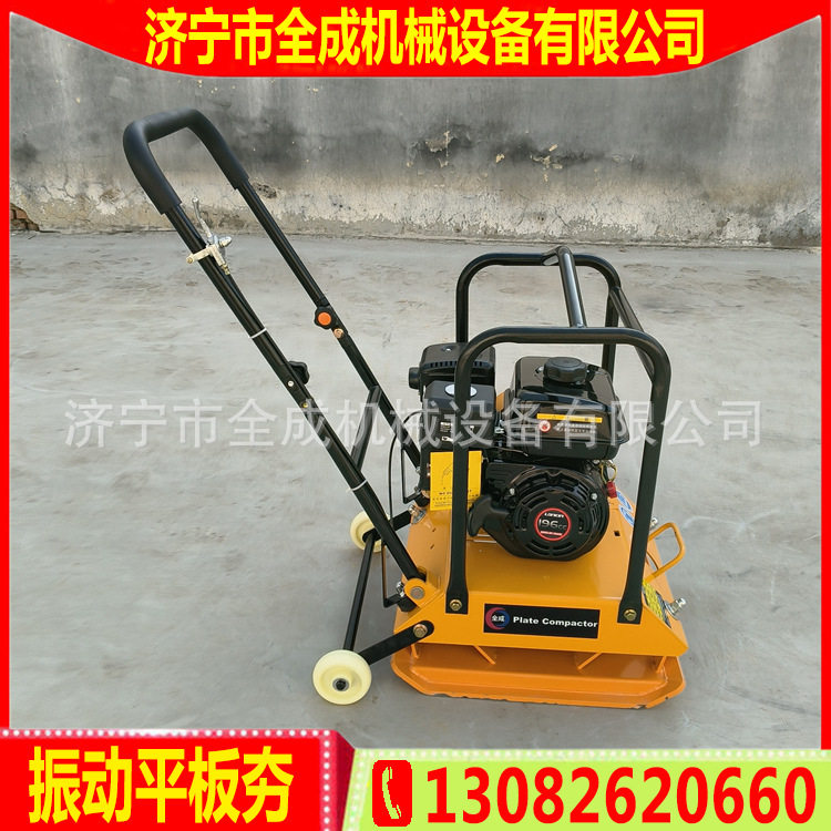 隆鑫196CC汽油平板夯价格手扶式震动打夯机全成90型地基夯实机