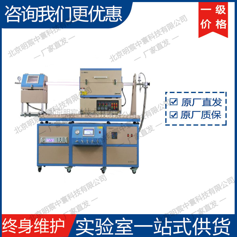 科晶OTF-1200X-50-III-S-4CV-PE-SL滑动式三温区管式炉PECVD设备