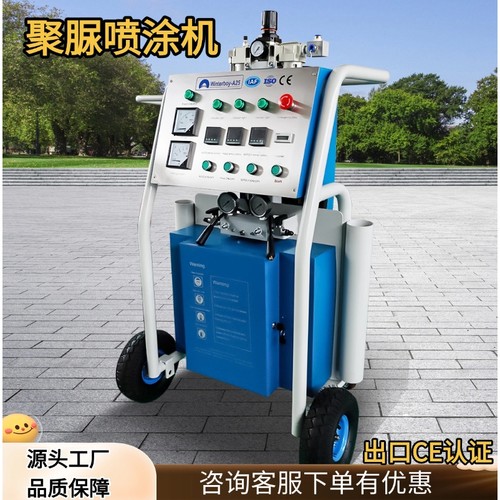 常年出口 聚脲喷涂机 屋顶蓄水池游泳池防水工程保温喷涂机