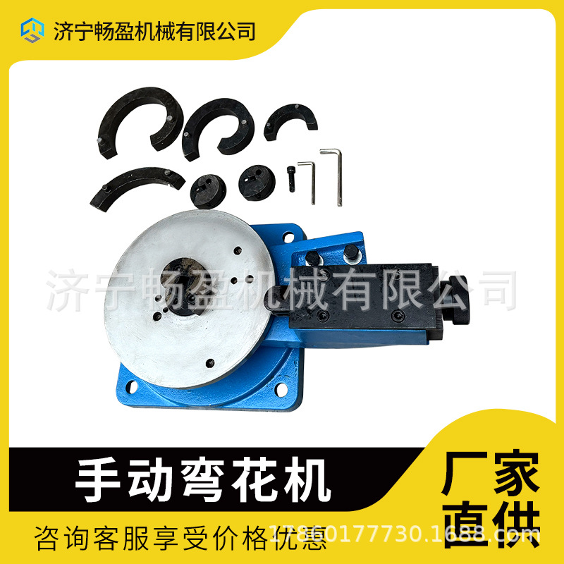 花架围栏护栏楼梯多功能弯花机 弯曲生产 弯管机SBG30工业级出口