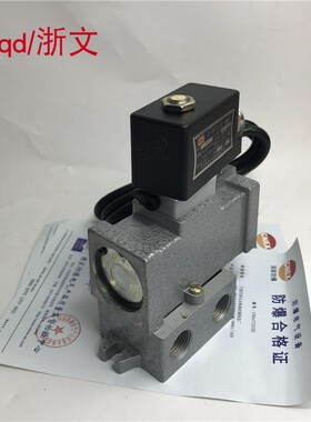 防爆电磁阀二位三通截止式换向阀K23JD-15B 10B 20 L25 08