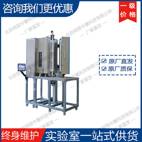 科晶1500℃可开启立式三温区管式炉 OTF-1500X- Ⅲ-VT 厂家