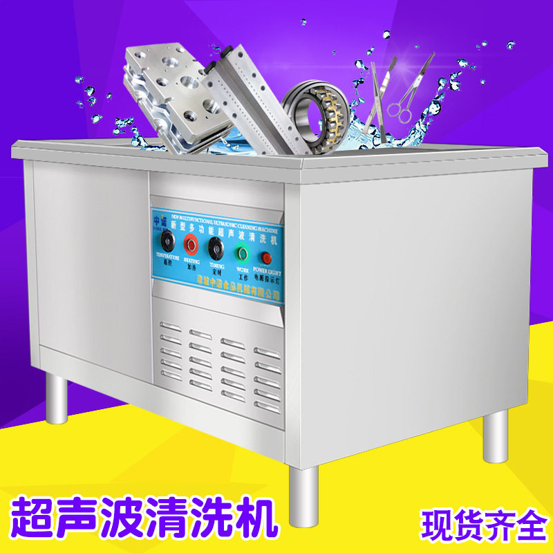 大产量熔模模具去油设备 精密铸型件清洗设备 复杂形状零件去油机