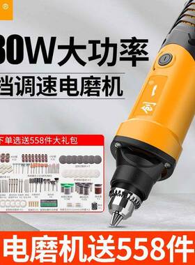 创ERW电一电磨机超功率细节打磨雕刻大抛钻孔切割光一机多用动打