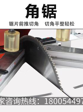 铝材切角机5度精密切RZP割单头双头45度角切角画框4锯相机框切割