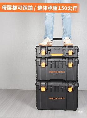 加厚工业合堆叠工具箱级大移动组式拉杆工号具BYL箱车门窗水电施