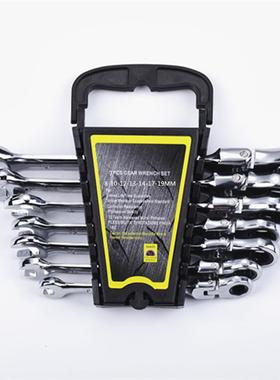 宇工具现7PCS活定动CRV72齿扳手棘轮WHQ扳手套货装五金工具