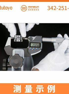 现-货尖头头爪千分尺三丰数显342251/252尖爪NGU千分尺