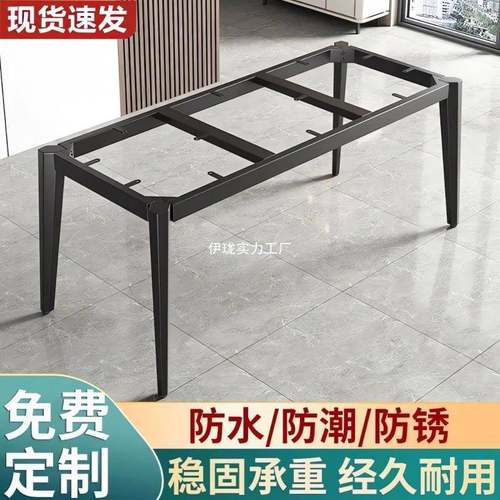 铁桌艺桌腿支架餐脚新款会议台桌架茶无品牌/几固架户外加厚加耐