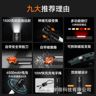 途能T7多能手电汽车9189急切割安全功锤筒充电磁吸应户外手电热销