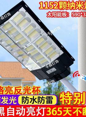 202新款太阳院路灯庭用防能水一体隐SRW身式L5ED夜间照明灯