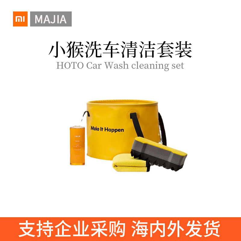 HOTO小猴车载折叠收纳桶