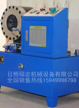 SH-100扣压机油啤管缩管机胶RUT管压管机管机