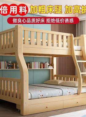 IPB上下床能双层床实木低床大人多功小高户型儿童全上下铺木床子