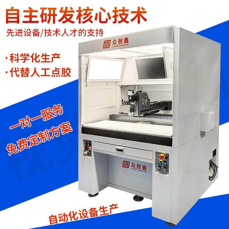 滴CD视WZJ觉点胶机全自动智能定位胶机众纸创鑫水C晶贴铭牌喷胶机,鲜花速递/花卉仿真/绿植园艺,割草机/草坪机,淘宝优惠券,粉丝福利购,淘宝优惠卷