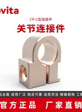 奥图厂型家直销QOC汽厂冲压车自动化线端拾器CP-C-A接件连热成形