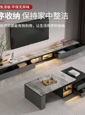 轻奢柜岩板电柜茶地几组视合现代简约小户型客厅超BL-D1971长玻璃