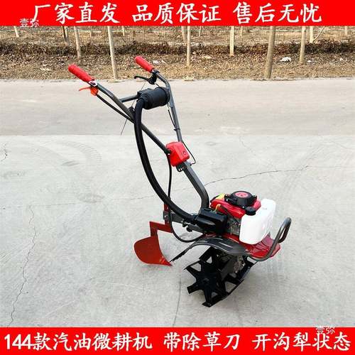 小汽型园油微耕机旋耕除草开沟机玉米果菜地HUE松机多土功能微耕