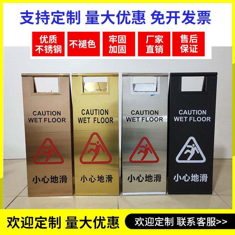 请985勿泊车止停车警示牌小地滑台阶指示禁牌纯不锈a字钢心牌牌