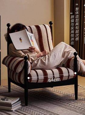 懒人沙发椅人单椅赤乌懒椅客厅阳古台复设计师单人中古FCF休闲靠