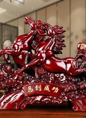 马到成柜功双赢马摆件酒客厅柜电视室装饰品71395办公桌开业送礼