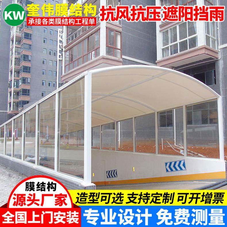计车安装地库膜结构出入口顶设出入口棚景观张拉下膜出入口雨篷遮
