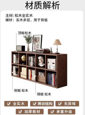 物实木书物架落地胡桃木色自由组客厅柜子储RGQ柜家用格子书柜合
