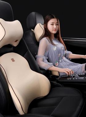 汽腰护QII腰靠垫座椅靠背用腰垫车车靠枕腰枕车靠载用品四季头枕