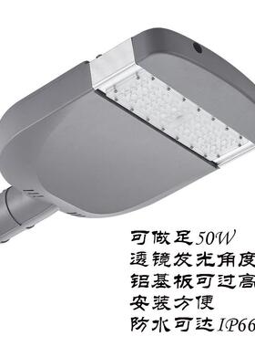 厂家lde组路灯ONZ模户外道路明路灯照头