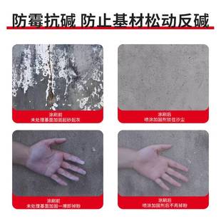 厂家直供界面彩色加固剂墙面地面一桶多用家装防潮防霉防水涂料