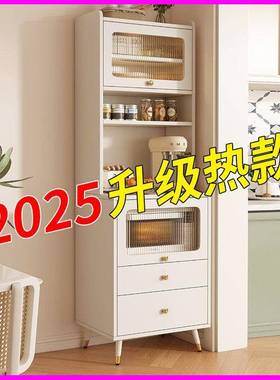 餐边柜一AXH厨房高柜置体靠墙储收物柜小户型边柜茶水柜微波炉柜