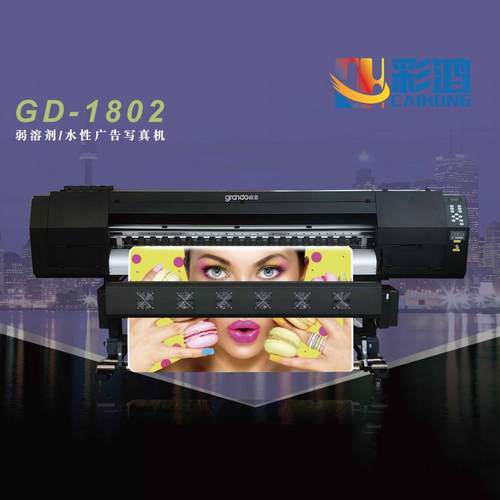 内1.8米户外户印双头i3200写真机广告车灯GD-1802布喷绘贴打机