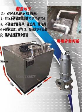全自动污水升泵地室卫TKB生间用粉碎不提锈钢一体化污水提下家升
