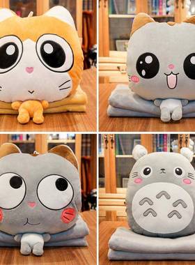 抱两枕被子用三合一靠垫靠枕夏室季毯子汽车办公ltao6689载午睡枕