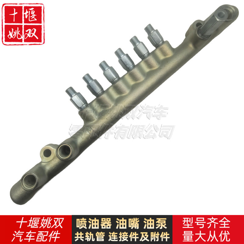 挖机发动机高压共轨组件总成