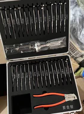 李志勤二合工一具H66/HU100/NS47128N14/TOY2U014/HON66/HU100R量