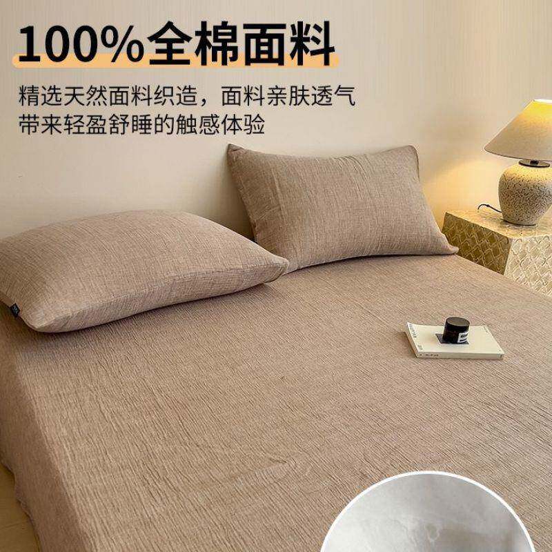 28简约皱邹纱纯棉床单10全棉厚加磨毛纯轻色奢风单床笠枕套三0件
