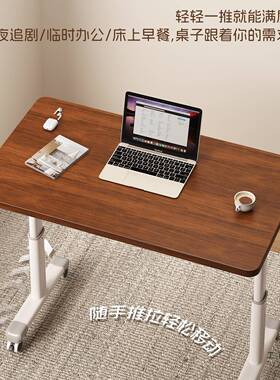 床边F5M96T87桌移动子升降桌电易脑桌卧室家用小型桌出租屋简书桌