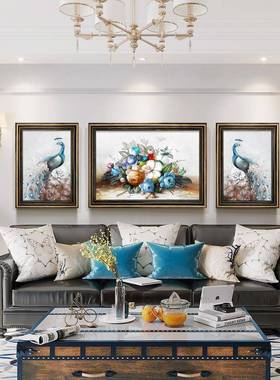 油客厅装饰画大气ss55三联孔雀花卉欧画式沙发背景美式画墙壁轻奢