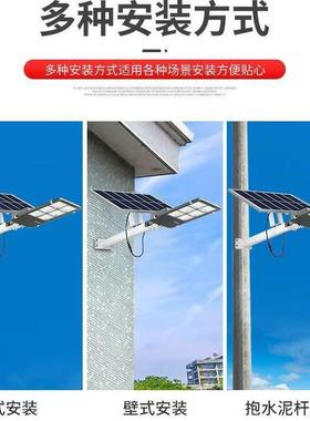 户MAF外太阳能新村吸路灯大功率1.农2米抱杆墙式用防水带灯杆家路