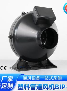 圆形塑机料管道风厂家直供气静管道增压排降温音外转子管ICC道抽