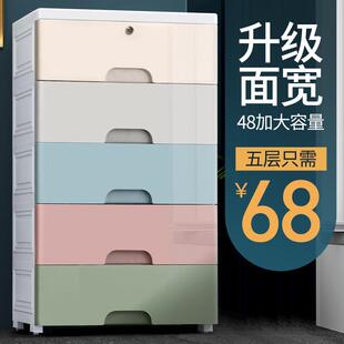 加厚特大抽号收纳箱盒屉式塑料衣柜童玩321储具整理箱衣服物箱柜