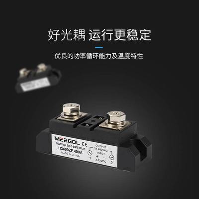 工业级固态继电器直流控制交流H3300ZF200A400A大功率高压