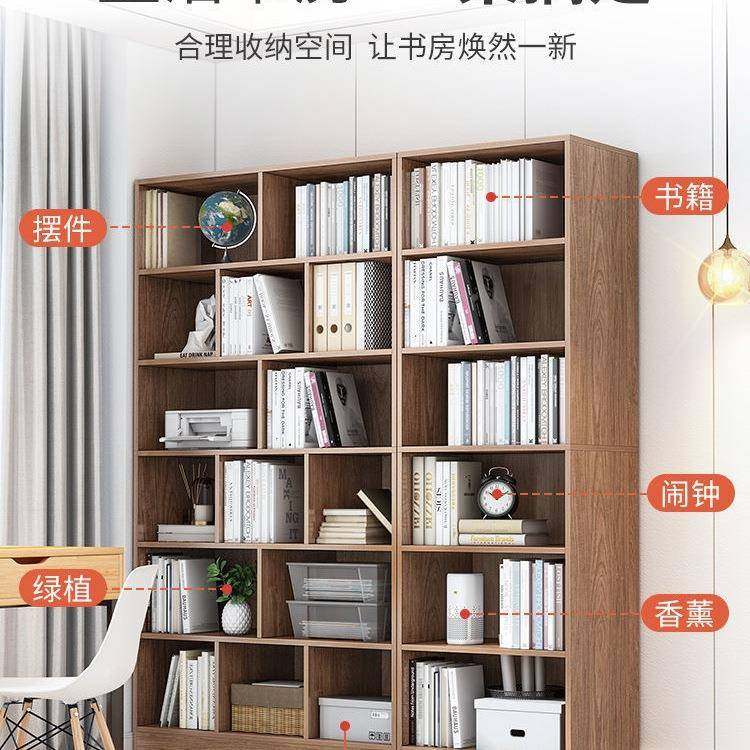 简易书架落地墙客靠厅用简置物架分层收纳985架储物柜子一体约家