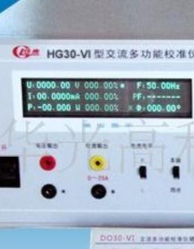 X3IIA型交流多-D功能校0准仪校正精密仪XD30-IIA器仪表