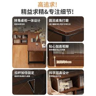 L型书桌书架一体桌拐角办公桌学生家用写字桌转角书桌卧室电脑桌